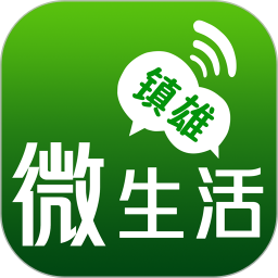镇雄微生活2026官方新版图标