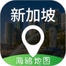 新加坡地图鸿蒙版