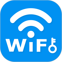 WiFi密码查看钥匙2025官方新版图标