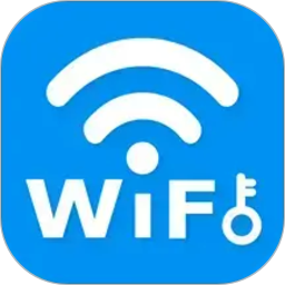 WiFi密码查看钥匙2026官方新版图标