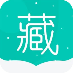 藏英翻译2025官方新版图标