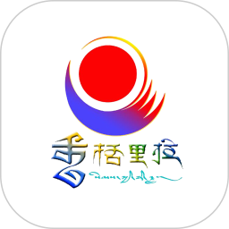 香格里拉2025官方新版图标
