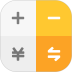 全能计算器安卓版