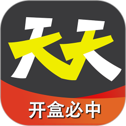天天盲盒2026官方新版图标