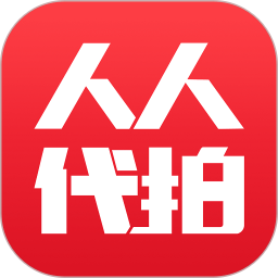 人人代拍2026官方新版图标