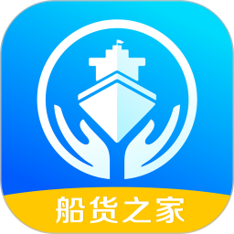 船货之家2026官方新版图标