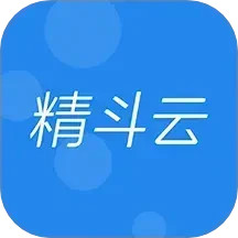 精斗云2024官方新版图标