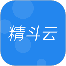 精斗云2026官方新版图标