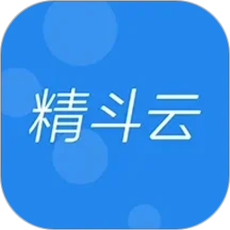 精斗云2026官方新版图标