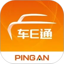 平安车E通2026官方新版图标