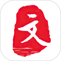 文山发布2026官方新版图标