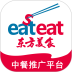 东方美食安卓版