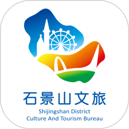 石景山文E2026官方新版图标