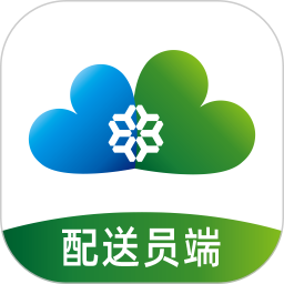 冻品云配送端2026官方新版图标