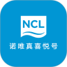 喜悦号游轮管家鸿蒙版