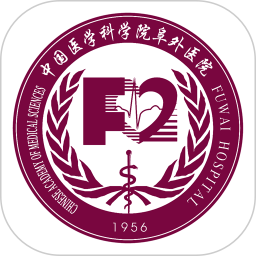掌上阜外医院2026官方新版图标