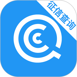 企业征信查询2025官方新版图标