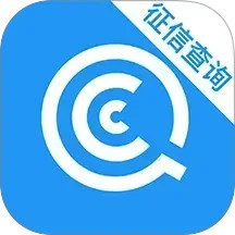 企业征信查询2025官方新版图标
