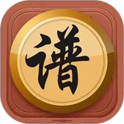 象棋棋谱2026官方新版图标