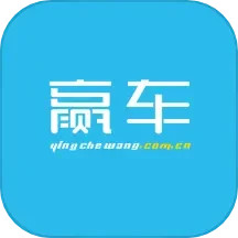 应用icon-赢车网2024官方新版