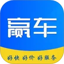 赢车网2025官方新版图标
