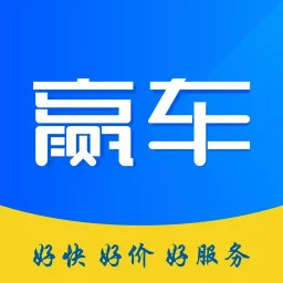 赢车网2025官方新版图标