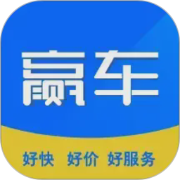 赢车网2026官方新版图标