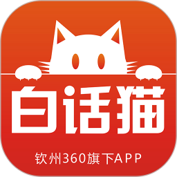 白话猫2026官方新版图标