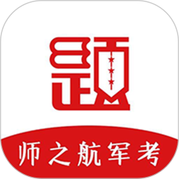 应用icon-军考题库2024官方新版