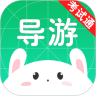 导游考试通鸿蒙版