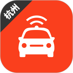 应用icon-杭州网约车考试2024官方新版