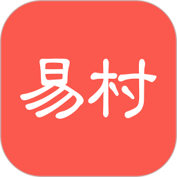 易村2025官方新版图标