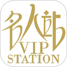 名人站2026官方新版图标