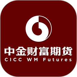 中金财富期货2026官方新版图标