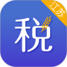 我的江苏税务鸿蒙版