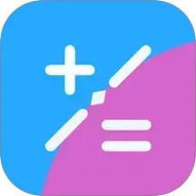 千维计算器2025官方新版图标