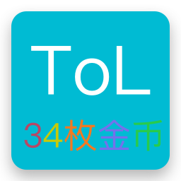 34枚金币2025官方新版图标