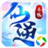 全民仙逆-送 888 元礼包鸿蒙版
