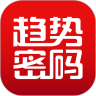趋势密码鸿蒙版