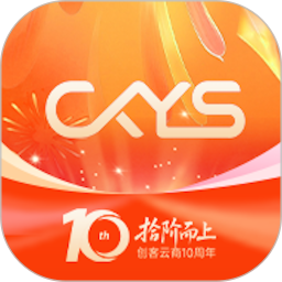 创客云商2026官方新版图标