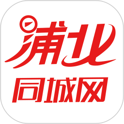 浦北同城网2025官方新版图标