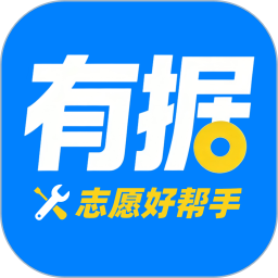 有据升学2026官方新版图标