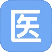 应用icon-医管助手2024官方新版
