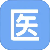 医管助手2024官方新版图标