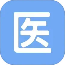 医管助手2025官方新版图标