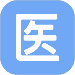 医管助手2026官方新版图标