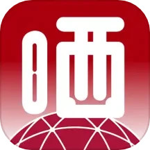 晒我的2025官方新版图标