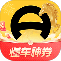 懂车帝2026官方新版图标