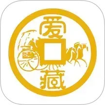 爱藏2025官方新版图标