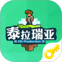 泰拉瑞亚盒子安卓版
